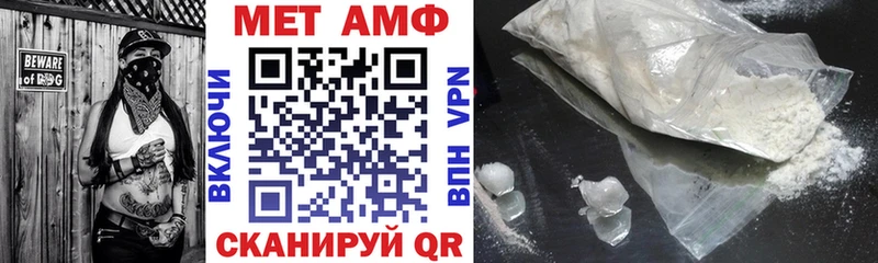 АМФ Розовый Сельцо