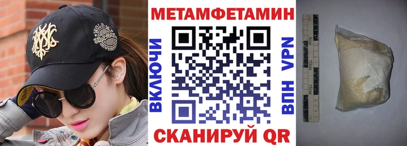 Купить где  Сельцо  Амфетамин VHQ 