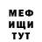 Метадон мёд Kettumace