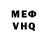 Героин VHQ Luan Danylo