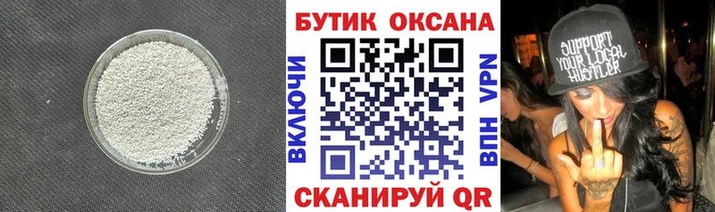 БУТИРАТ буратино  Купить где  Сельцо 