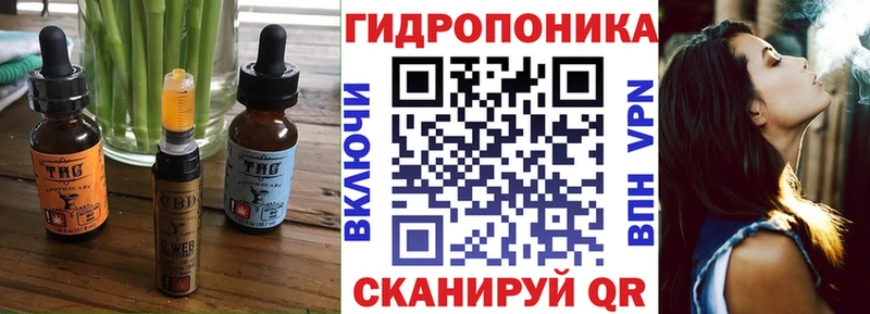 Cannafood конопля  Купить  Сельцо 