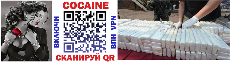 Купить закладки  Сельцо  КОКАИН 99% 