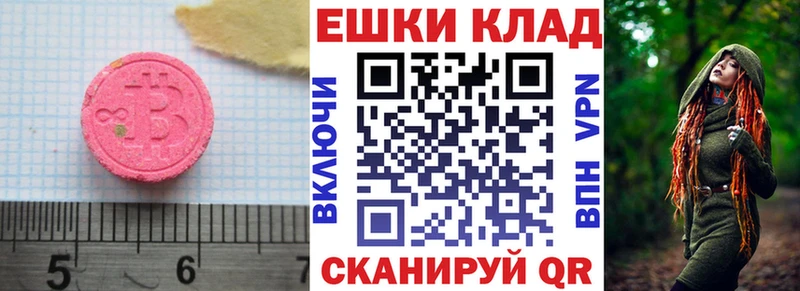 Купить закладки  Сельцо  ЭКСТАЗИ 300 mg 