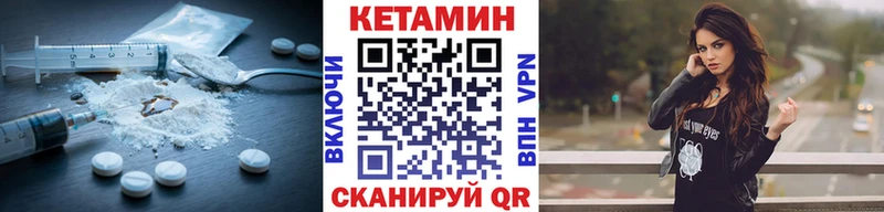 Купить где  Сельцо  КЕТАМИН VHQ 