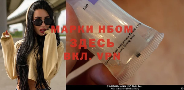 кристаллы Армянск
