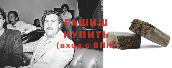 кристаллы Армянск