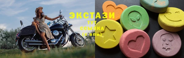 кристаллы Армянск