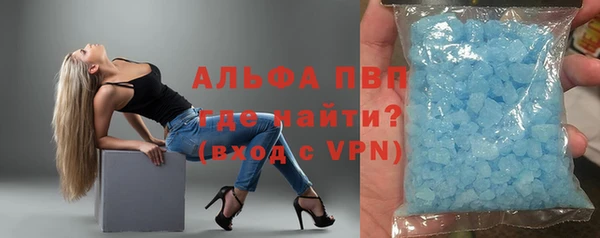 кристаллы Армянск
