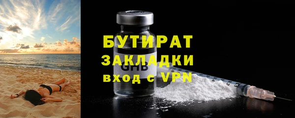 не бодяженный Аркадак