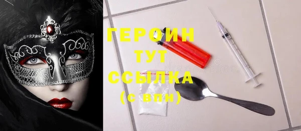 кристаллы Армянск