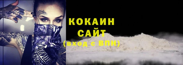 кристаллы Армянск
