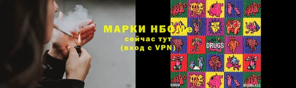 кристаллы Армянск