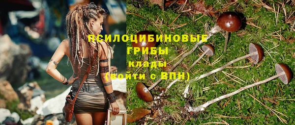 кристаллы Армянск