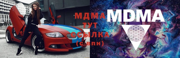 прущая мука Арсеньев