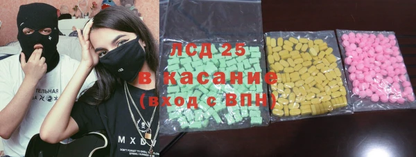 кристаллы Армянск