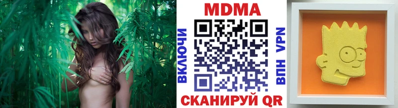 Купить  Сельцо  MDMA VHQ 
