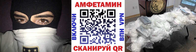 Купить закладки  Сельцо  МЕТАМФЕТАМИН Methamphetamine 