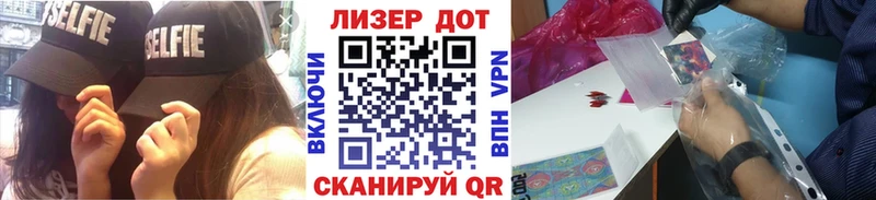 Марки N-bome 1500мкг  Купить  Сельцо 