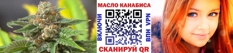Купить Сельцо ТГК Wax